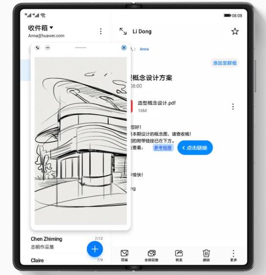 學會HUAWEI Mate X2這些功能，提升辦公效率沒問題