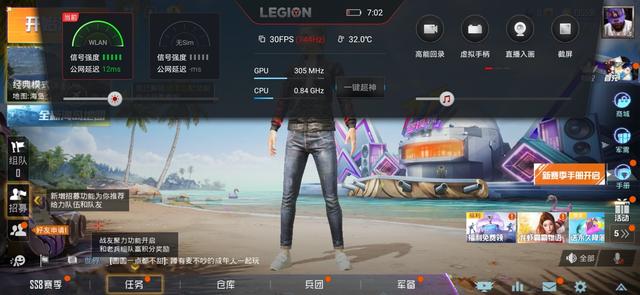 聯想拯救者電競手機Pro深度評測 硬核性能強者來襲