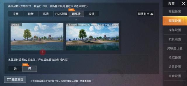 聯想拯救者電競手機Pro深度評測 硬核性能強者來襲