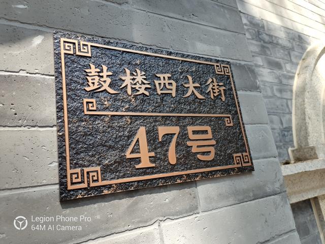 聯想拯救者電競手機Pro深度評測 硬核性能強者來襲