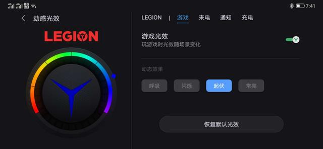 聯想拯救者電競手機Pro深度評測 硬核性能強者來襲