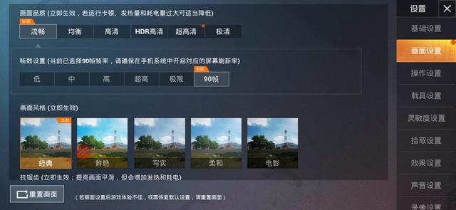 聯想拯救者電競手機Pro深度評測 硬核性能強者來襲