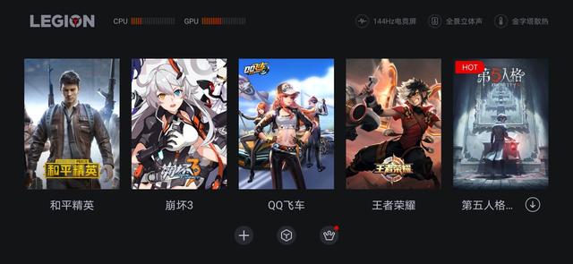 聯想拯救者電競手機Pro深度評測 硬核性能強者來襲