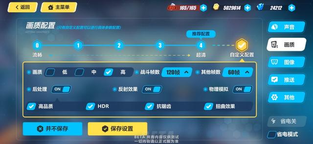 聯想拯救者電競手機Pro深度評測 硬核性能強者來襲