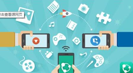 手機定向流量是什么？定向流量如何使用？