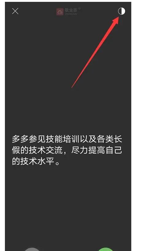 安卓手機備忘錄便簽怎樣放大查看內容？