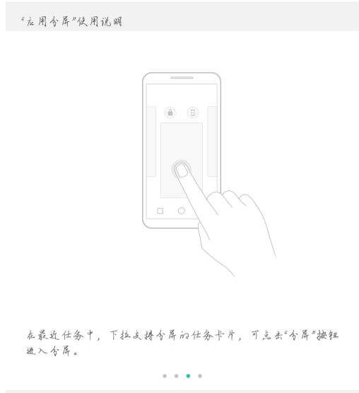 oppo手機(jī)截屏方法 OPPO手機(jī)分屏功能怎么開(kāi)啟