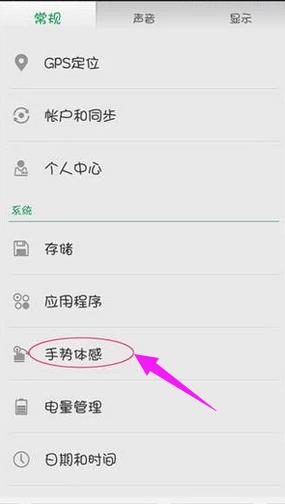 oppo手機(jī)截屏方法 OPPO手機(jī)分屏功能怎么開(kāi)啟