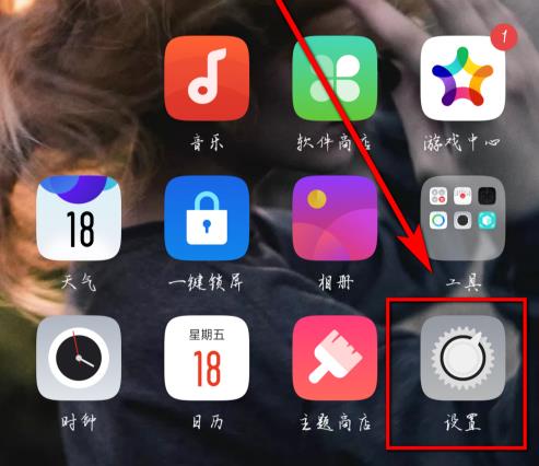 oppo手機(jī)截屏方法 OPPO手機(jī)分屏功能怎么開(kāi)啟