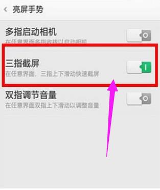 oppo手機(jī)截屏方法 OPPO手機(jī)分屏功能怎么開(kāi)啟