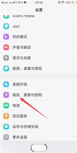 vivo手機(jī)如何解除鎖屏密碼 vivo手機(jī)的屏幕大小怎么調(diào)控