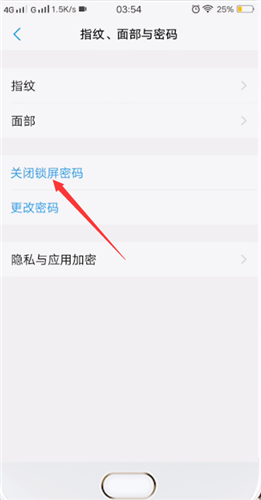 vivo手機(jī)如何解除鎖屏密碼 vivo手機(jī)的屏幕大小怎么調(diào)控