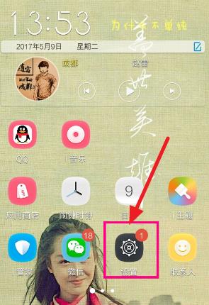 vivo手機(jī)如何解除鎖屏密碼 vivo手機(jī)的屏幕大小怎么調(diào)控