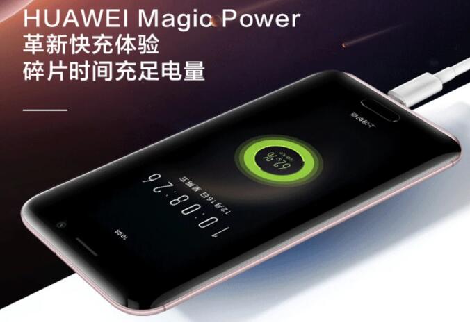 新榮耀Magic系列在影像和芯片優(yōu)化上會有巨大突破