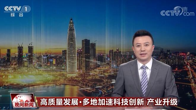 首創(chuàng)雙極夜柔光燈 vivo S9獲央視點(diǎn)贊