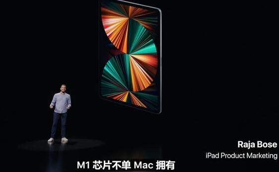 為什么新款iPad Pro更厚了,也更貴了