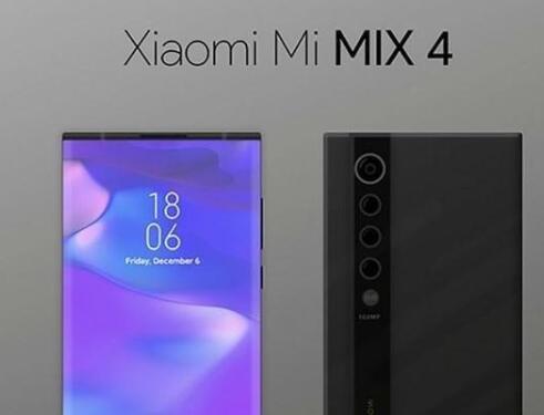 小米MIX 4手機:屏下指紋+屏下攝像頭 你覺得如何?