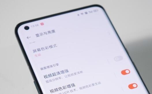 強大的影像系統搭配頂級屏幕：一加 9 Pro成為拍照手機領域明星級選手