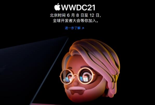 6月份蘋(píng)果也將會(huì)在WWDC大會(huì)上隆重發(fā)布iOS 15，你期待嗎？