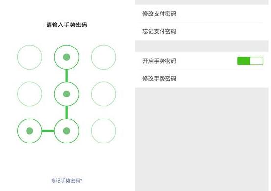 安卓手機(jī)手勢(shì)密碼忘記解決辦法 安卓手機(jī)備份數(shù)據(jù)的方法