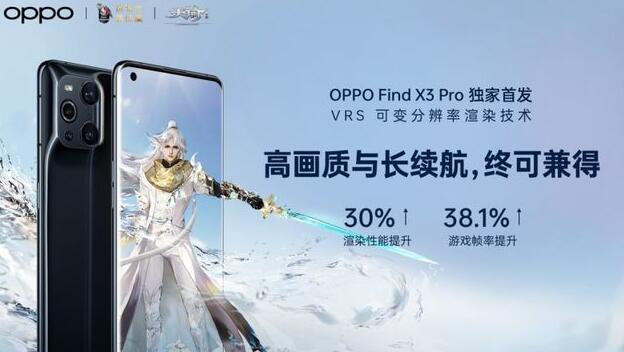 驍龍888橫掃主流游戲，能力堪稱極其全面