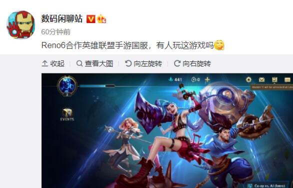 OPPO Reno6居然將與《英雄聯盟手游》國服合作,你怎么看?