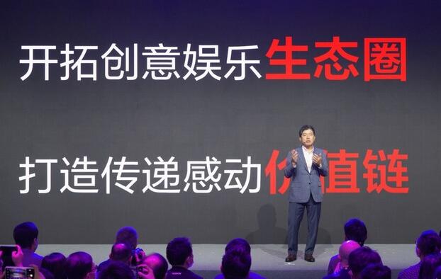 Sony Expo 2021：開拓創意娛樂生態圈 打造傳遞感動價值鏈！