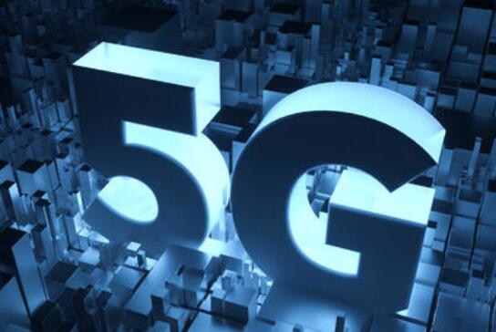 北京已開通5G基站 5.64萬個,實現(xiàn)了重點功能區(qū)5G網絡全覆蓋