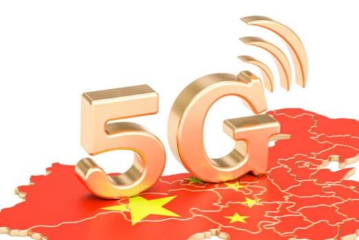 成都手機典當:工信部：推進5G、光纖等“雙千兆：網絡協同發展