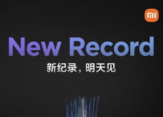 上海普陀區手機回收:小米超充技術來了！或幾分鐘就能給手機充滿電