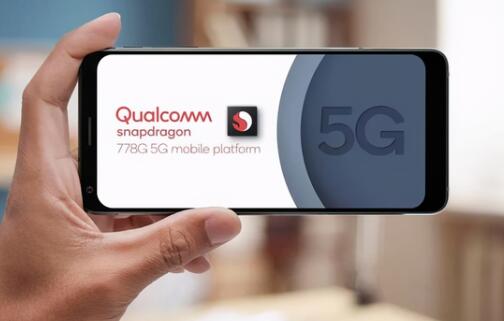 手機(jī)寄存回收:榮耀50系列開啟線下預(yù)約：首發(fā)驍龍778G