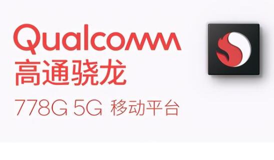 手機(jī)寄存回收:榮耀50系列開啟線下預(yù)約：首發(fā)驍龍778G