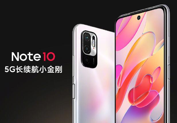 溫州手機典當:Redmi Note 10/Pro 明日正式發布：起售價 999 元