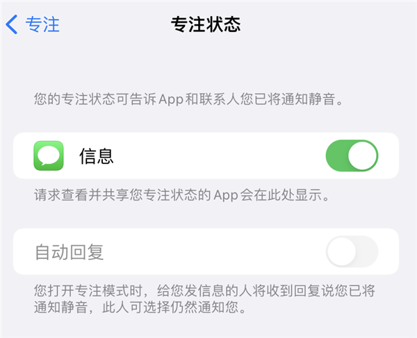 iOS 15雖然被群嘲了！但我發(fā)現(xiàn)它的一些隱藏功能還挺好用