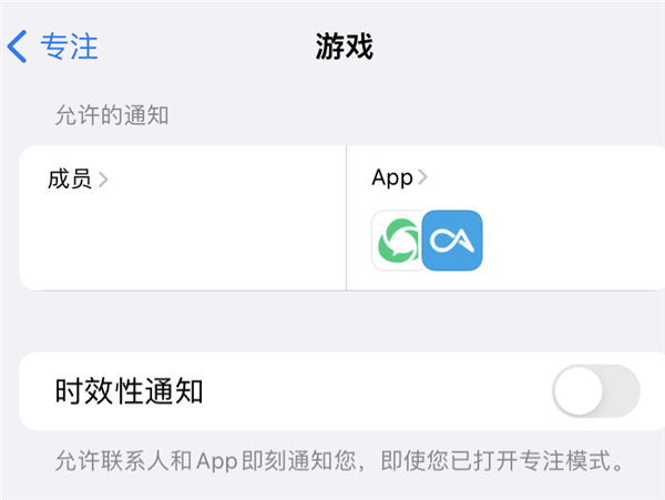 iOS 15雖然被群嘲了！但我發(fā)現(xiàn)它的一些隱藏功能還挺好用