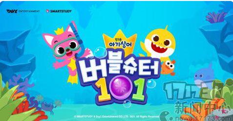 《鯊魚寶寶》IP 多平臺(tái)游戲公開 最多 101 人同場(chǎng)競(jìng)技