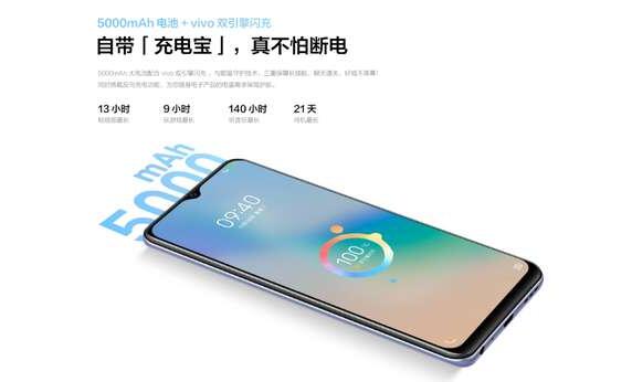 618洋氣登場(chǎng) vivo Y53s與你玩轉(zhuǎn)巧妙碰撞色！