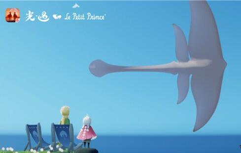 典當行手機可以當嗎:守護童真,邂逅溫暖 《光·遇》小王子日概念先導