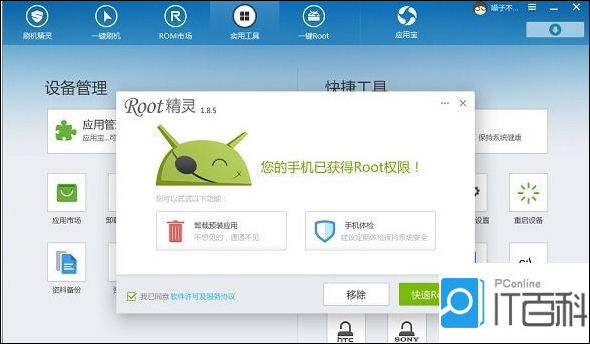 手機鎖屏密碼忘記了怎么辦？