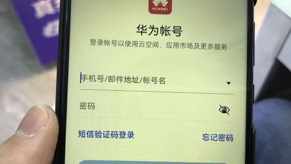 華為手機怎么定位跟蹤?很簡單，只需要這樣操作