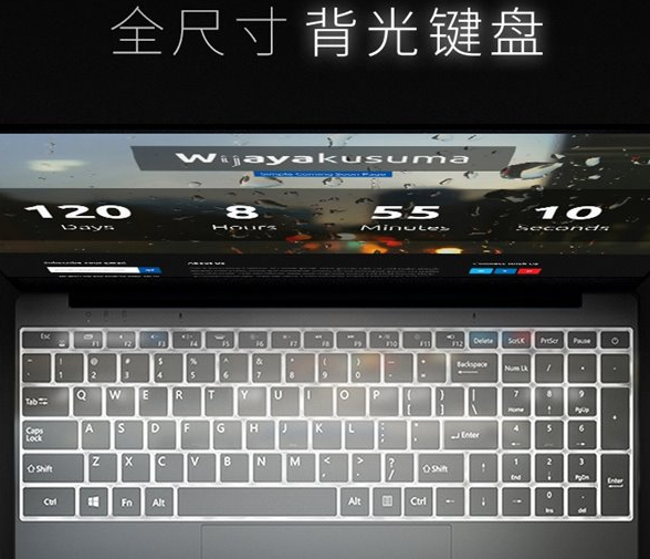 賈維斯 P12 筆記本怎么樣  賈維斯電腦參數測評