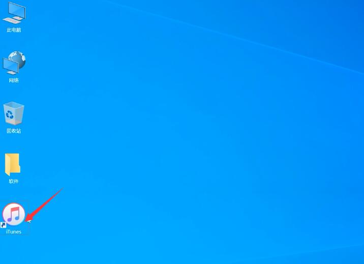 蘋果手機密碼忘了怎么解鎖-第五步