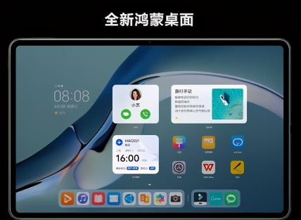 華為12寸平板手機多少錢?全新華為MatePad Pro 12.6英寸正式發布 售4999元起