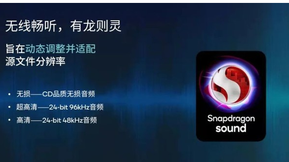 為什么游戲手機都只用驍龍平臺？愛押檢測師為您道明真相