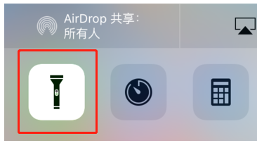 蘋果手電筒灰色打不開怎么辦
