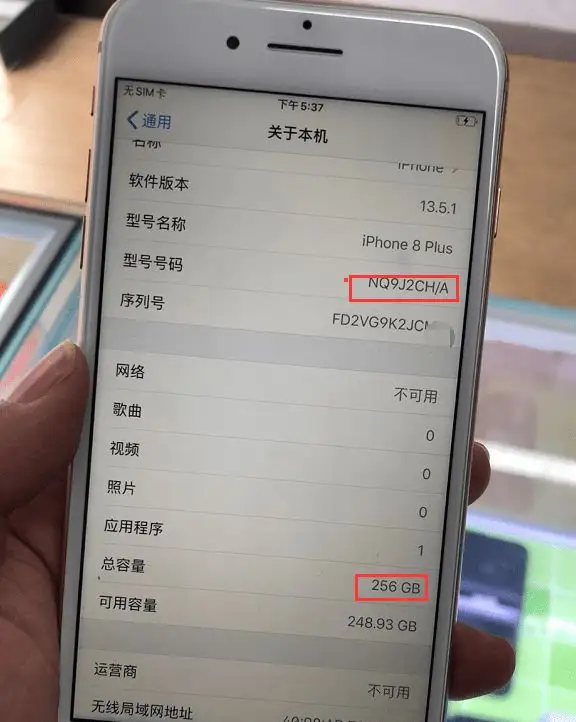 蘋果官換機是什么意思？