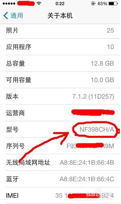 蘋果官換機什么意思