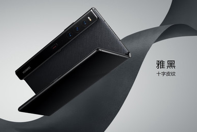 華為、三星還是vivo折疊屏手機哪款好?來看看晉江抵押手機怎么說