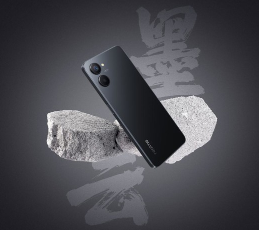 領(lǐng)跑千元5G,真我realme科技國(guó)潮再發(fā)新品,真我V20正式發(fā)布